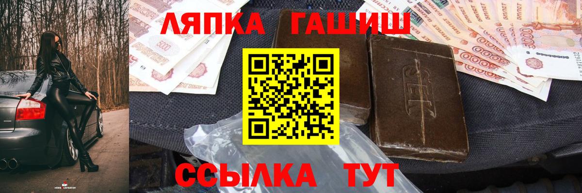 ГАШИШ индика сатива Лесной