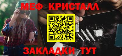 метамфетамин Ирбит