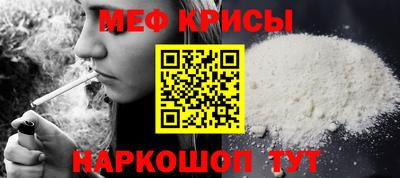 мефедрон VHQ Ипатово