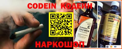 кокаин Изобильный