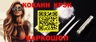 мефедрон VHQ Ипатово