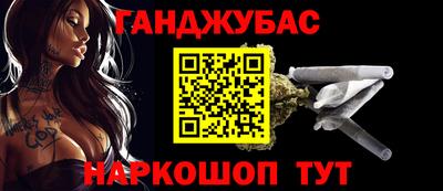 мефедрон VHQ Ипатово