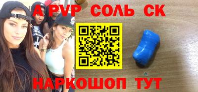 метамфетамин Ирбит