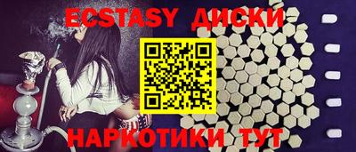 мефедрон VHQ Ипатово