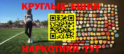 метамфетамин Ирбит