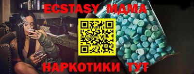 метамфетамин Ирбит