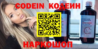 кокаин Изобильный