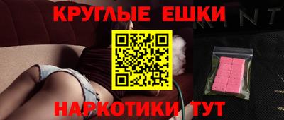 метамфетамин Ирбит