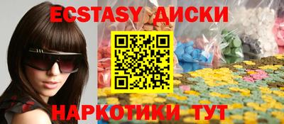 мефедрон VHQ Ипатово