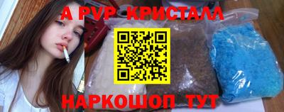 мефедрон VHQ Ипатово