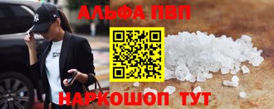 кокаин Изобильный