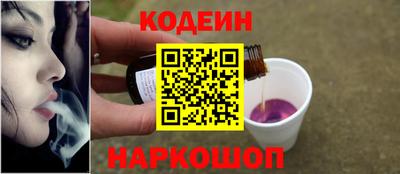 кокаин Изобильный