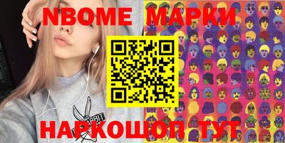 мефедрон VHQ Ипатово