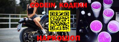 мефедрон VHQ Ипатово