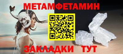 мефедрон VHQ Ипатово