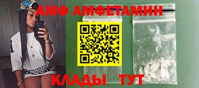 метамфетамин Ирбит