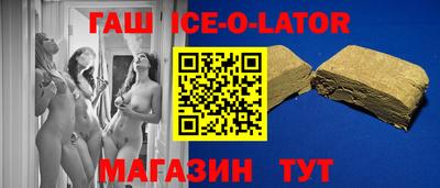 метамфетамин Ирбит