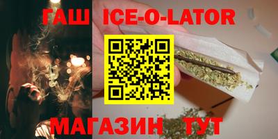 кокаин Изобильный
