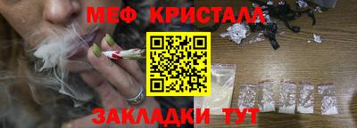 мефедрон VHQ Ипатово