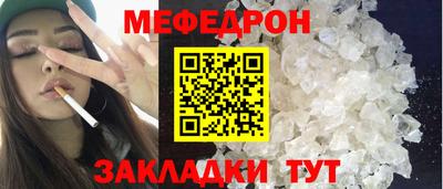 мефедрон VHQ Ипатово