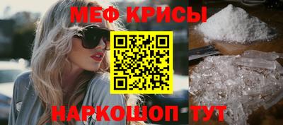 мефедрон VHQ Ипатово
