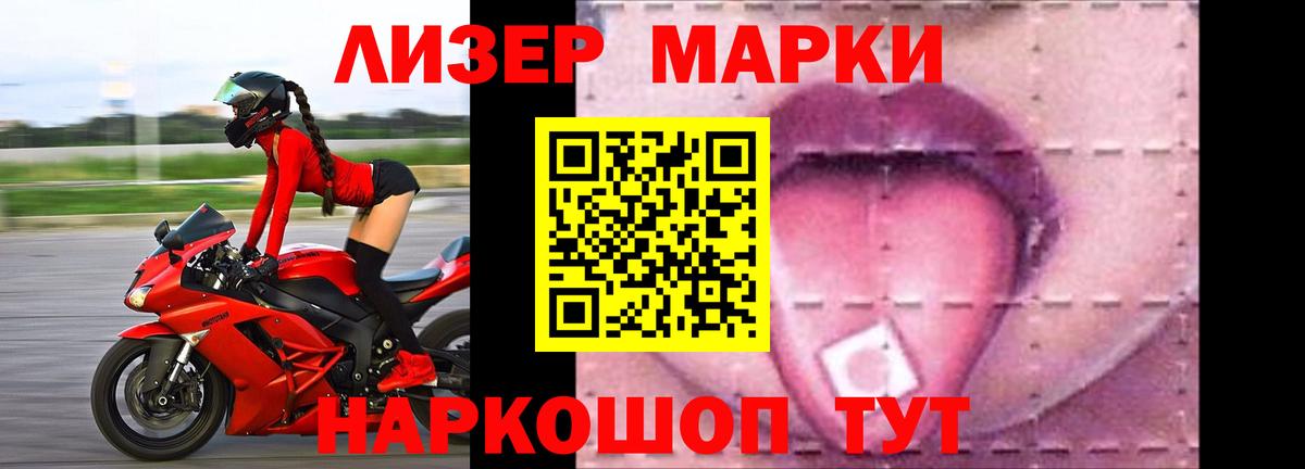 Лесной  Лсд 25 экстази кислота  Вход с VPN  Лсд 25 экстази кислота 