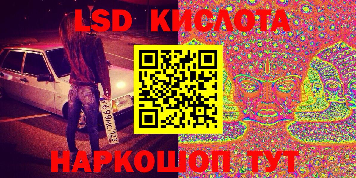 Наркотические марки 1,5мг  Вход с VPN  Марки N-bome  Лесной  Наркотические марки 1,5мг 