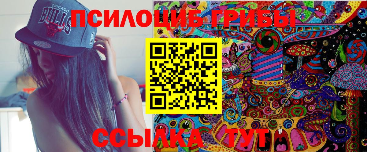 Гашиш  Меф МЯУ МЯУ  Конопля  МЕФ   КОКАИН  LSD-25  Лесной  Вход с VPN 