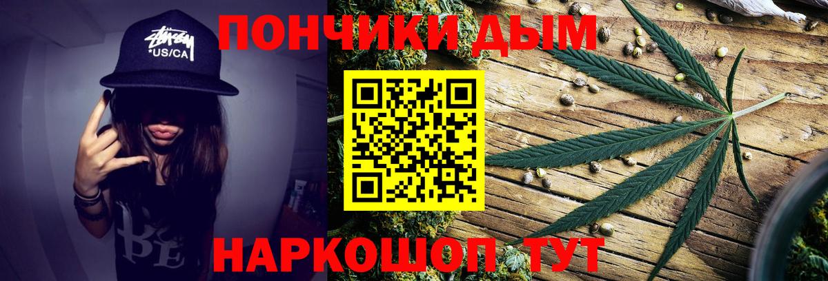 Канабис OG Kush  Шишки марихуана марихуана  Вход с VPN  Лесной 